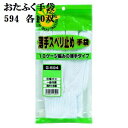 【メール便可】【10ゲージスベリ止薄手】G594 薄手スベリ止め手袋 M.L 各10双入り 綿100%おたふく手袋 作業手袋安い(4)