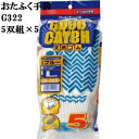 【送料無料】G322 グッドキャッチ手袋 M.L 各5双組×10組 グリップ力に優れた天然ゴム使用 おたふく手袋 作業手袋安い