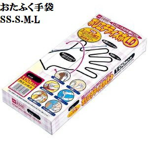 ★【食敵　248】おたふく手袋　ポリエチディスポ（100枚入り）SS　S　M　L　食品加工から塗装　毛染めなどに 食適　外エンボス　おたふく手袋　作業手袋　安い手袋