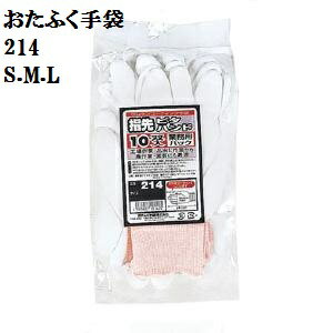 Rakuten - 各10双組【メール便可】214　指先ピタハンド　S.M.L　ウレタン樹脂手袋　指先だけをコーティングおたふく手袋 作業手袋安い