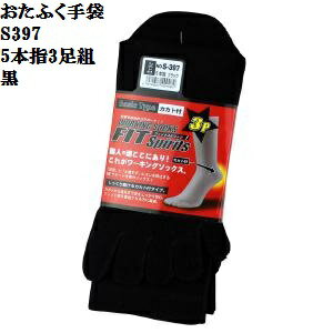 åζϤ㤨֡ڥ᡼زġۤդޡS397ۥեåȥԥåġ5ܻء3­ȡ֥å25cm?27cmȷDIY­Ƨޤ˥ɻߤWݡȻͥåա᡼زġפβǤʤ900ߤˤʤޤ