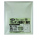 ★【前掛け胸付】6160ウレタン前掛け白90cm×110cm耐久力のあるウレタン使用.食適.ウレタンタイプおたふく手袋　送料安い