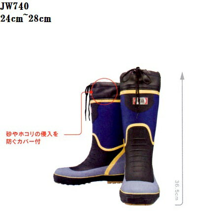 Rakuten - ★【安全長靴】JW740安全カラーブーツ ネイビー24cm24.5cm25cm25.5cm26cm26.5cm27cm28cmおたふく手袋　安い！