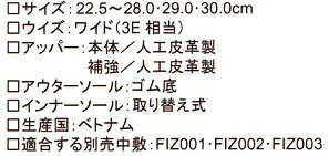 【安全靴】FCP301アシックス22.5cm23cm23.5cm24cm24.5cm25cm25.5cm26cm26.5cm27cm27.5cm28cm29cm30cmホワイト×ホワイトJSAA規格A種認定品αGEL入り3E