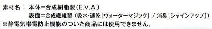 メール便可FIZ002アシックスウィンジョブ3D中敷-安全靴用S.M.L.LL足沿いが良く足にやさしい3D構造中敷疲れにくい！！ 2