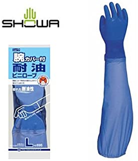Rakuten - 【在庫処分】Lサイズ2双　695　腕カバー付耐油ビニローブ　オールコート手袋　ゴム手袋　安い