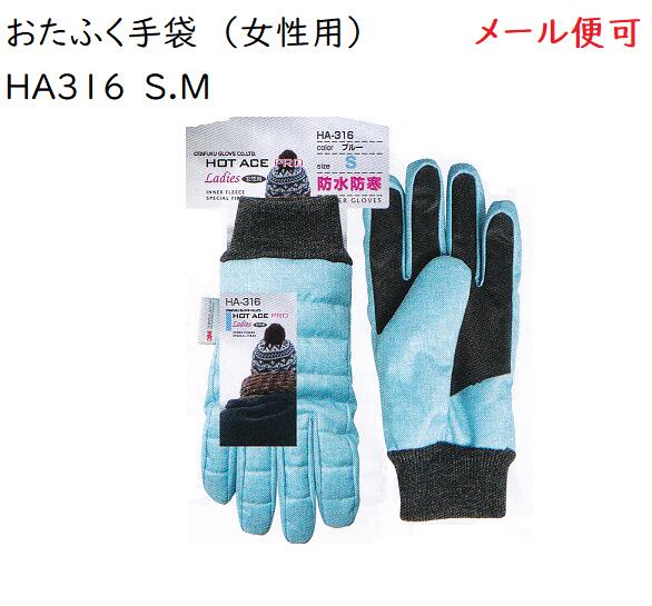 ○レターパック￥370で1つまでになります。 ○レターパック￥520で3つまで メール便は代引き、時間指定は出来ません。 ○メーカーお取寄せと季節商品ですのでご用意出来ない場合もございます。 ○環境によっては画像と実際の商品が色が多少、異なる場合がございます。　