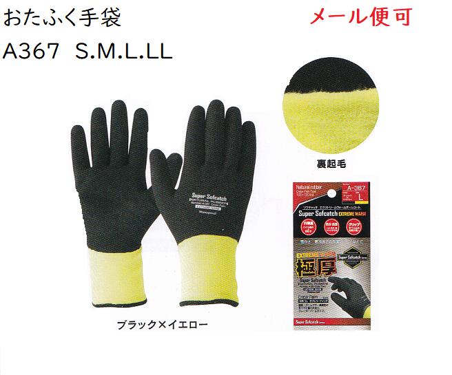 ɴޥ᡼زġA367եåȥ꡼०ࡡ륳ȡS.M.L.LLŷࡡ֥åߥɿ..å.ݲ...