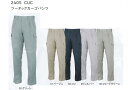 2405　CUC　ツータックカーゴパンツ　シルバー・コン・ベージュ・グリーン　73cm76cm79cm82cm85cm88cm91cm95cm100cm105cm110cm　安い作業服.作業着