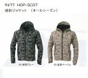 【在庫限り】9477 迷彩ジャケット グレー・ベージュ F・XL・XXL 安い作業服.作業着