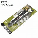【カッター】タジマ ドラフィンL561ホワイト ネジ送料安い工具　ナイフカッター