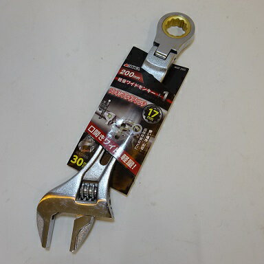 【在庫限り】WMF-200　タカギ軽量ワイドモンキー＋1　200mm　首振　安い工具