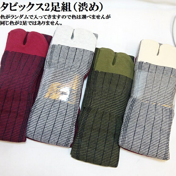 ○メーカー在庫も含めて在庫ありにしておりますので欠品・廃盤等でご希望の数量をご用意できない場合もございますのでご連絡後にキャンセルさせていただきます。 ○実際の色と環境により誤差が出る場合がございます。　