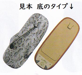 【送料無料】【雪駄】1111　小波　黒　L約25cm　LL約27cm　和装履き 　日本の粋を職人さんが丁寧に作り上げた本皮底の逸品です。