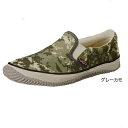 【靴】ラスティングブルLB-013 グレーカモ 24.5cm25cm25.5cm26cm26.5cm27cm28cm 福山ゴム 3E 最高の履き心地 迷彩柄モデル