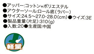 【靴】ラスティングブルLB-013　グレーカモ　24.5cm25cm25.5cm26cm26.5cm27cm28cm...