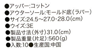 ������̵���ۿ����Ҥ����30���֥�å���24.5cm25cm25.5cm26cm26.5cm27cm28cm��ʡ�����ࡡ3E���ե����ʡ������פ���ݡ����ѥ���­�ޡ����­�ޡ�DIY