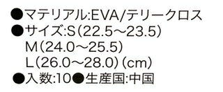 �ڥ᡼���زġۡ��������ݥ�������ߤ��ʥ֡����ѡˡ����졼��S(22.5~23.5)M(24.0~25.5)L(26.0~28.0)��ʡ�����ࡡ�������ݥ�פǼ����򴹵�