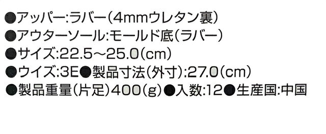 【送料無料】女性用防寒長靴　マイローズU-28　ブラック.ネイビー.ワイン 22.5cm23...