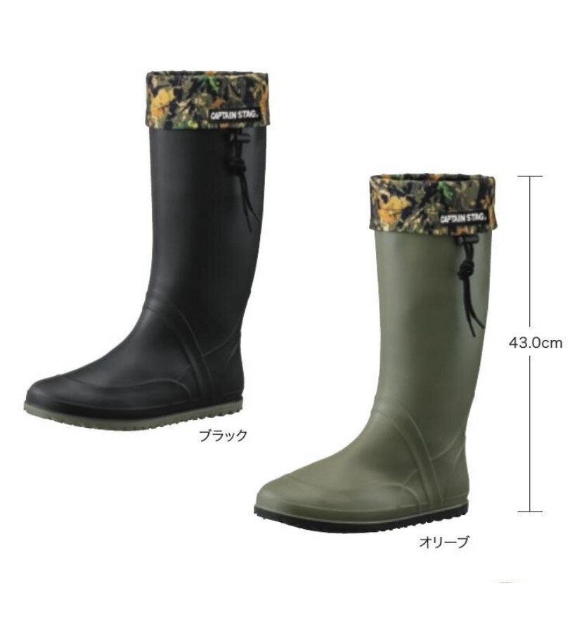 【長靴】キャプテンスタッグCS-05　SS(22.5~23)S(23.5~24)M(24.5~25)L(25.5~26)LL(26.5~27)3L(27.5~28...