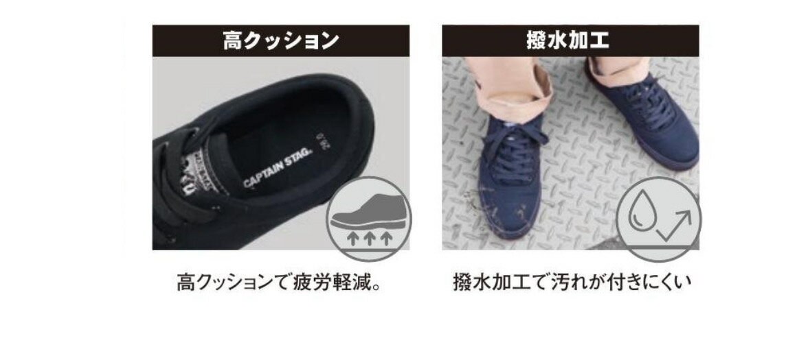 【安全靴】キャプテンスラッグ　CSS037　ブラック・グレー・キャメル　25cm25.5cm2...