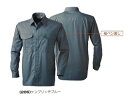 SOWA 455 長袖シャツ 3L.4L ケンブリッヂブルー・ネイビー・マスタード・モスグリーン・ダークグリーン 桑和 日本製T/Cソフトライトツイルを使用 制...