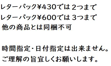 【メール便可　5本指靴下】4150足の疲れを考えた5本指靴下1組迷彩柄黒.紺.チャコー...