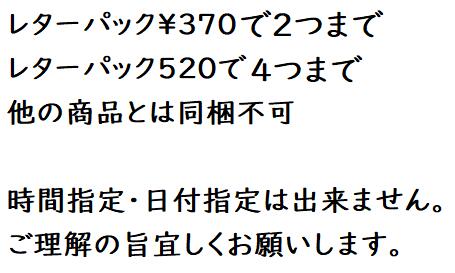 ★【防寒メール便可】JW161 BTサーモタイ...の紹介画像2