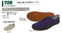 富士手袋 720 作業スニーカー 24cm24.5cm25cm25.5cm26cm26.5cm27cm28cm 3E ネイビー・ホワイト
