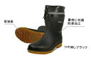 富士手袋 9663 安全ショートブーツ 鋼鉄製先芯 24.5cm25cm25.5cm26cm26.5cm27cm28cm29cm 3E つや消しブラック 抗菌防臭 耐油底 吸汗速乾
