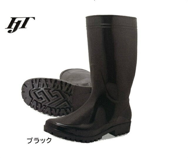 富士手袋　9661　PVC軽半長靴　24cm24.5cm25cm25.5cm26cm26.5cm27cm28cm29cm　3E　ブラック