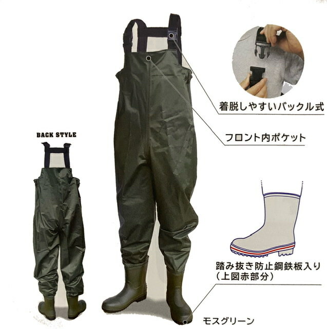 楽天市場】胴付長靴 先芯入りの通販 楽天市場】胴付長靴 先芯入りの通販