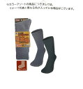 ★メール便可 防寒靴下先丸2P 1519 暖パイル 足決暖先丸靴下 サイズ24cm~27cm 防寒 富士手袋