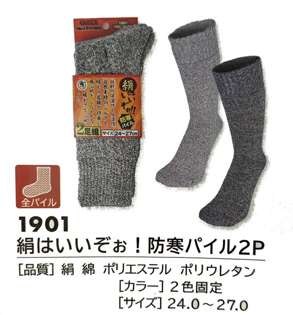 �ڥ᡼���زġ��ٻμ��ޡ��ɴ��������2P��1901�����Ϥ����������ɴ��ѥ���2P��������24cm~27cm���ɴ����ٻμ���