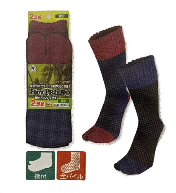 ���᡼���زġ��ɴ���������2P��1918���Ӻ��ѥ��뻰�̥��顼2P��������24cm~27cm���ɴ����շ������ٻμ���