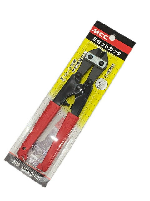 Rakuten - メール便可　MCC　MC-0020　ミゼットカッター　切れ味長持ち業界シェア1位