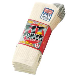 【送料無料】おたふく手袋　【S171】フィットパワー　先丸　5足組　キナリ　25cm～27cm　作業靴下　DIY　フィットパワーソックス　伸縮性があり、ズレにくい！