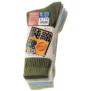 Amazon.co.jp: 【おたふく手袋】 純綿魂 ブラック先丸靴下S-271