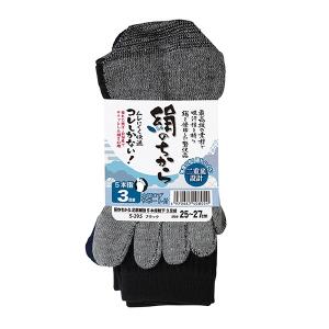 Rakuten - 【おたふく手袋】メール便可【5本指靴下】S295　絹のちから　足底補強5本指靴下3足組　ブラック　25cm~27cm　保温性があり冬は暖かく夏には抜群の吸汗性と発散力で足ムレを解消 　作業用靴下　DIY　機能靴下　送料安い