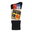 【送料無料】おたふく手袋 【S271】純綿魂 先丸 5足組 ブラック 25cm~27cm 天然素材の綿100%の靴下。肌触りがよく吸汗性に優れています。作業靴下 DIY 送料安い