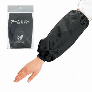 ★12双【メール便可】9000　日本製　ナイロン腕カバージャージ付　ナイロン100％　全長約35cm　おたふく手袋　ガーデニング　農作業　DIY　事務作業などに　送料安い