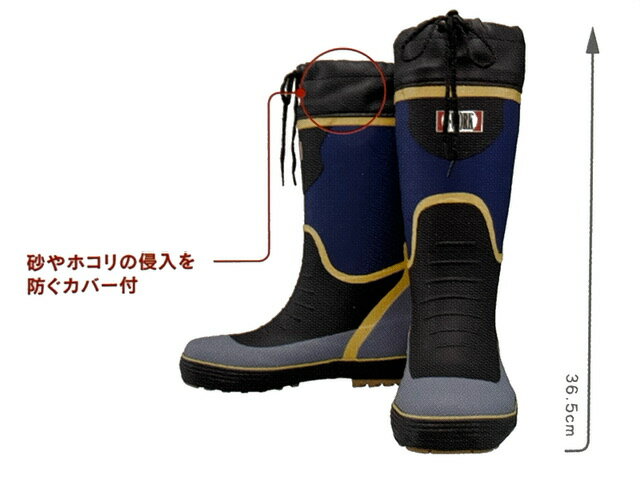Rakuten - ★【おたふく手袋】JW-740　安全カラーブーツ　24cm24.5cm25cm25.5cm26cm26.5cm27cm28cm　天然ゴム長靴　安全靴　鋼鉄製先芯　砂やホコリの侵入を防ぐカバー付き