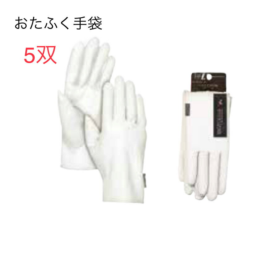 ★5双【牛革クレスト】K420　レザーキングストレートタイプ　Lサイズ　柔らかく使いやすい本格牛革製　おたふく手袋 作業手袋安い