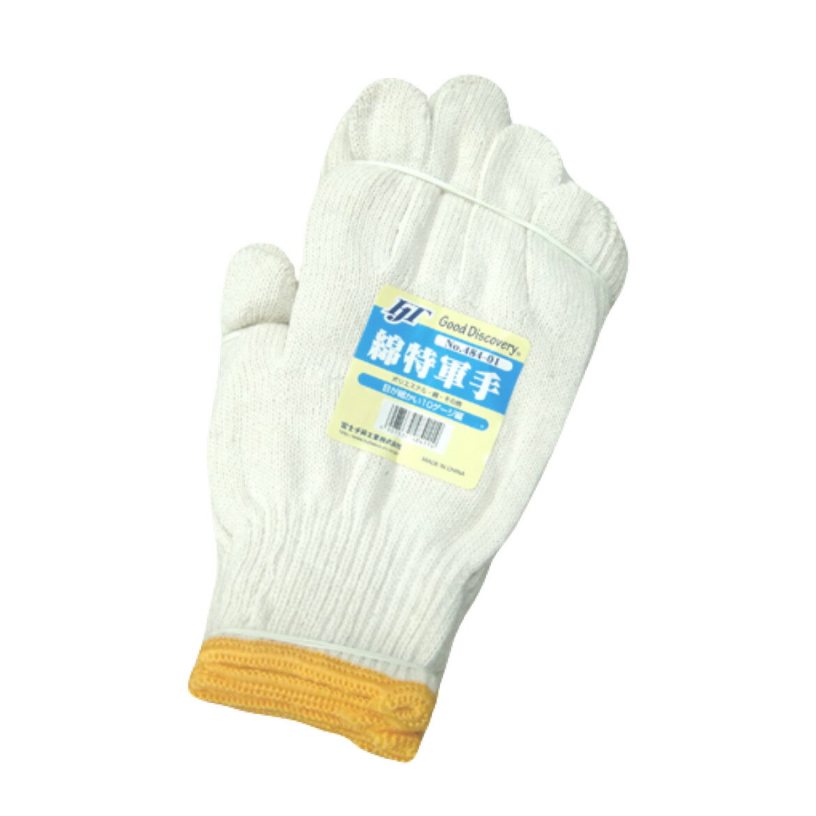 Rakuten - 【送料無料】富士手袋　484-01　綿特　10G　作業用手袋　DIY　農作業などに最適