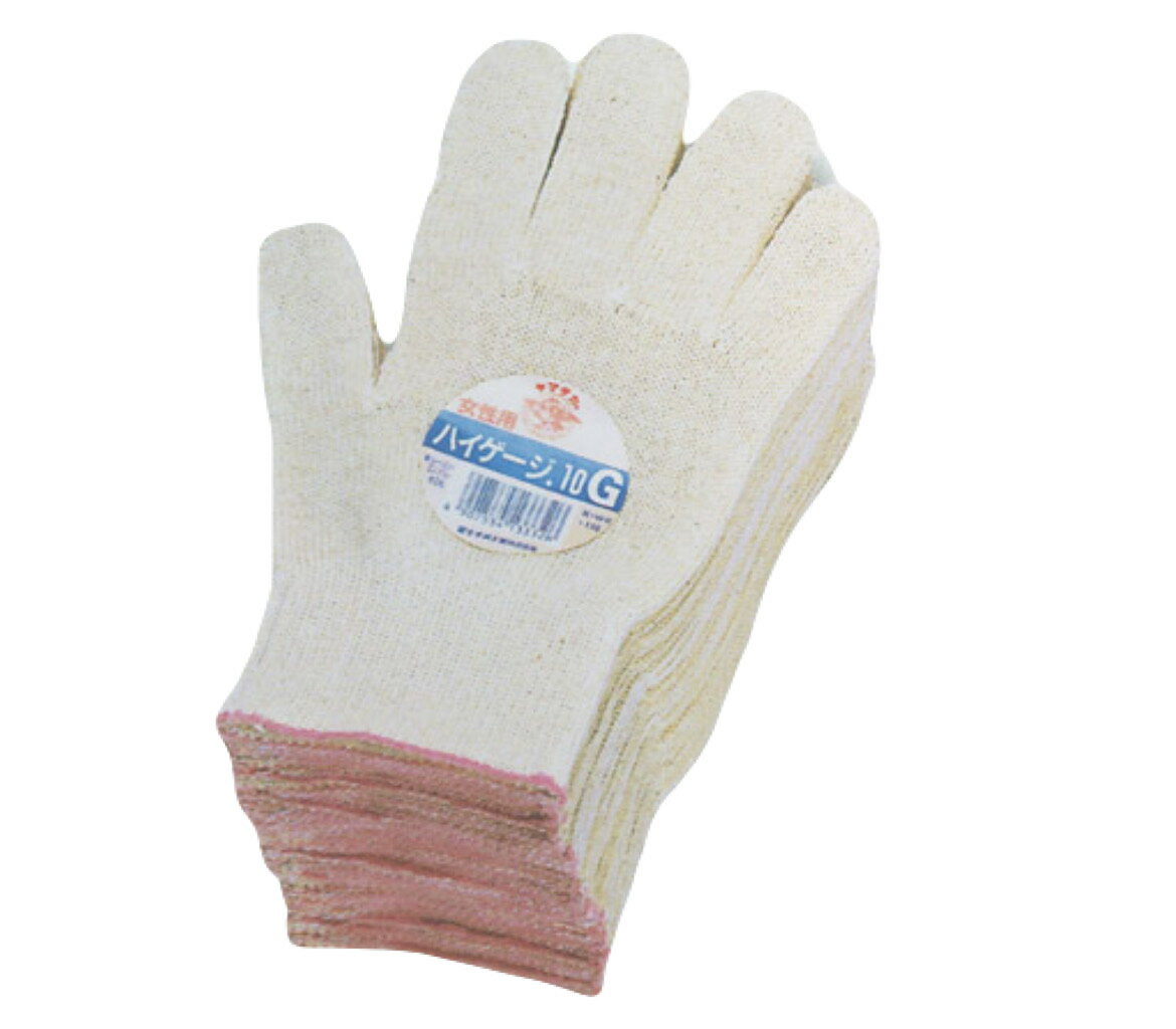 富士手袋　10-HG-LA ヤマタカ混紡ハイゲージ女性用　作業用手袋　DIY　農作業などに最適