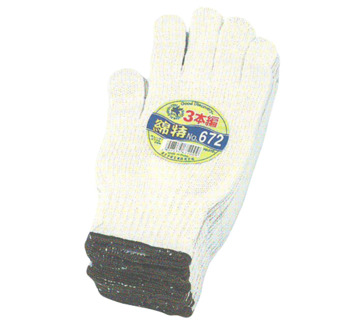 Rakuten - 【送料無料】富士手袋　672-C 綿特3本編　作業用手袋　DIY　農作業などに最適