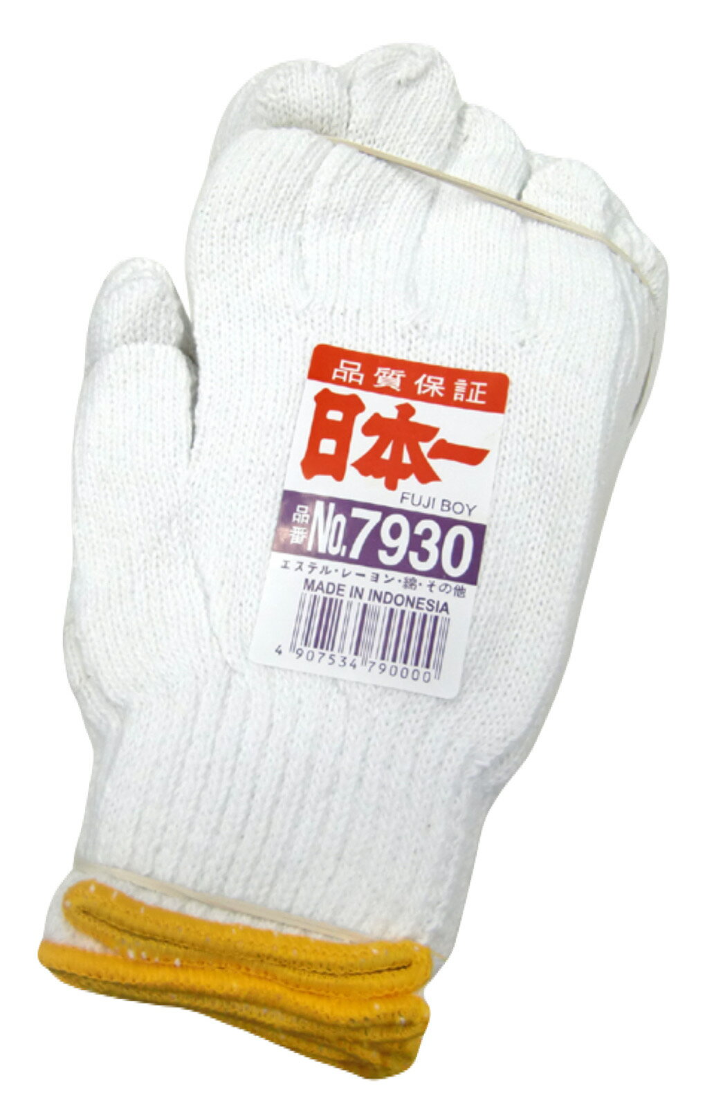 【送料無料】富士手袋　7930　特紡　日本一（インドネシア製）　作業用手袋　DIY　農作業などに最適