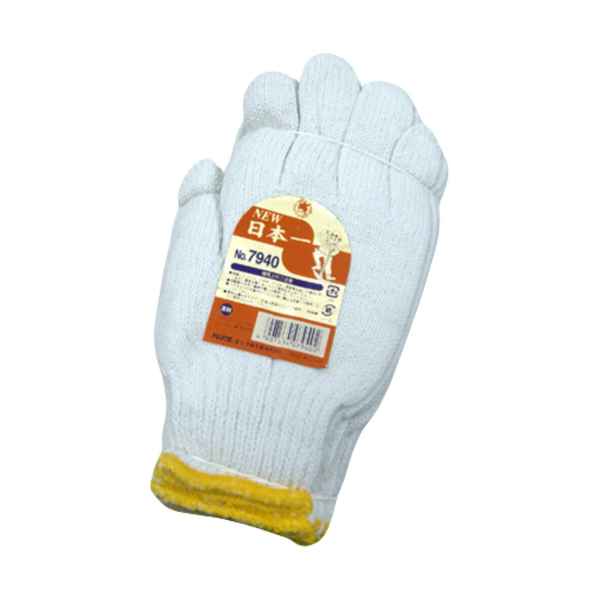 Rakuten - 【送料無料】富士手袋　7940　NEW日本一3本編　作業用手袋　DIY　農作業などに最適