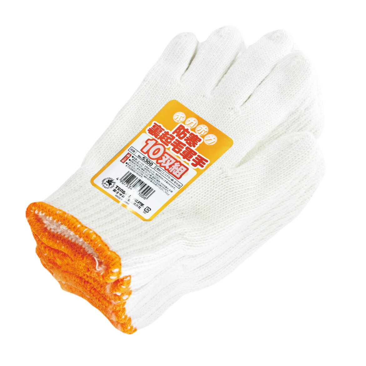 Rakuten - 【防寒】富士手袋　5300　裏起毛軍手　10P　作業用手袋　DIY　農作業などに最適
