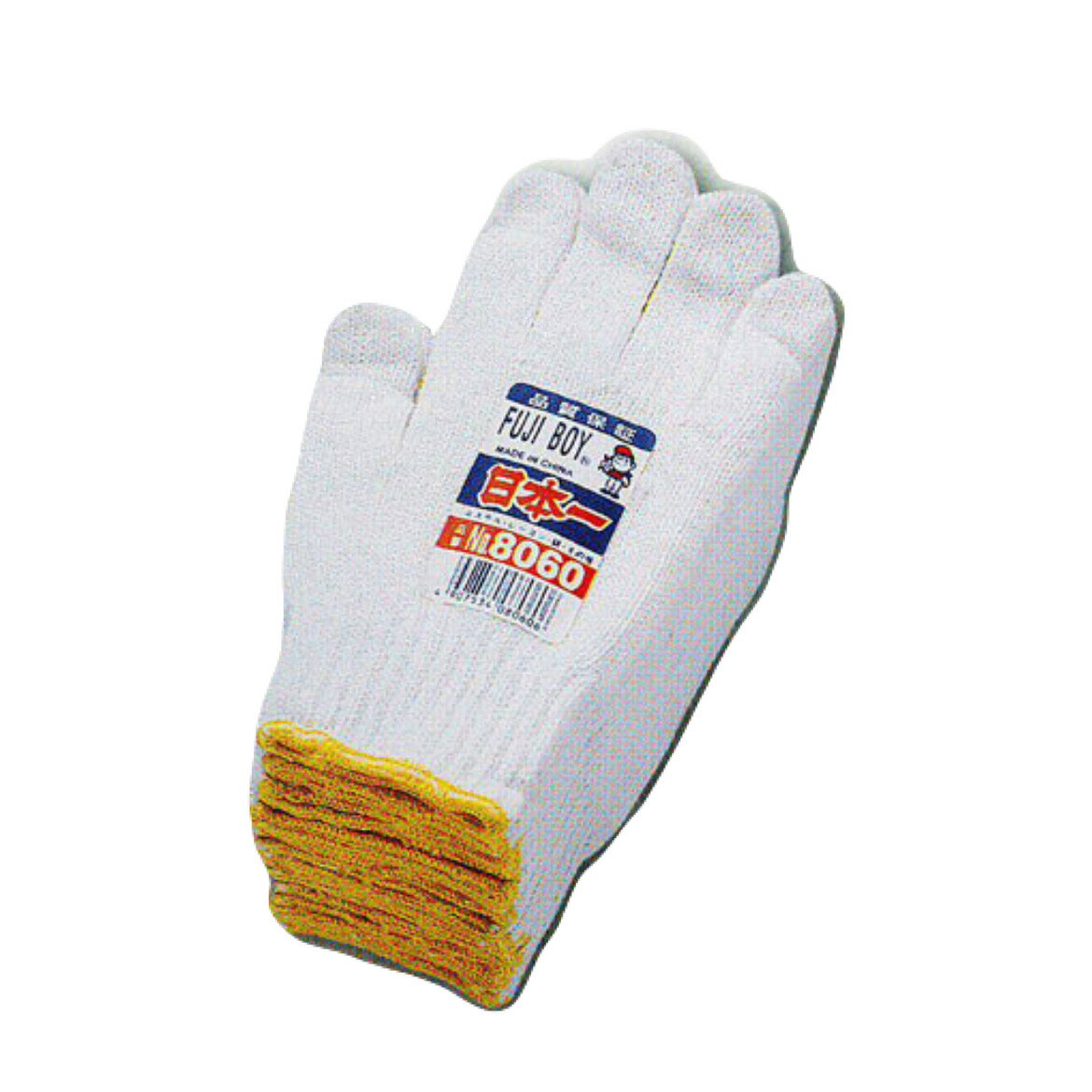 【送料無料】富士手袋　8060 FUJIBOY 日本一　作業用手袋　DIY　農作業などに最適